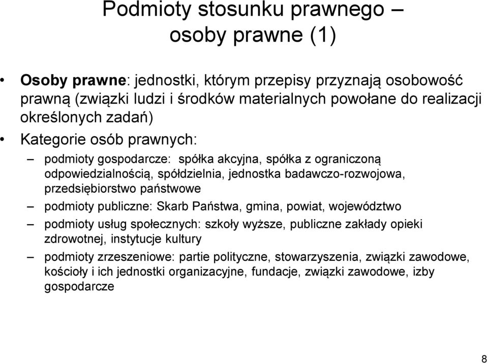 przedsiębiorstwo państwowe podmioty publiczne: Skarb Państwa, gmina, powiat, województwo podmioty usług społecznych: szkoły wyższe, publiczne zakłady opieki zdrowotnej,