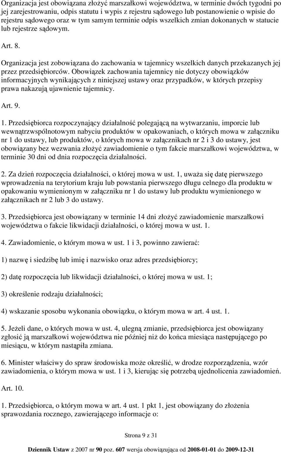 Organizacja jest zobowiązana do zachowania w tajemnicy wszelkich danych przekazanych jej przez przedsiębiorców.