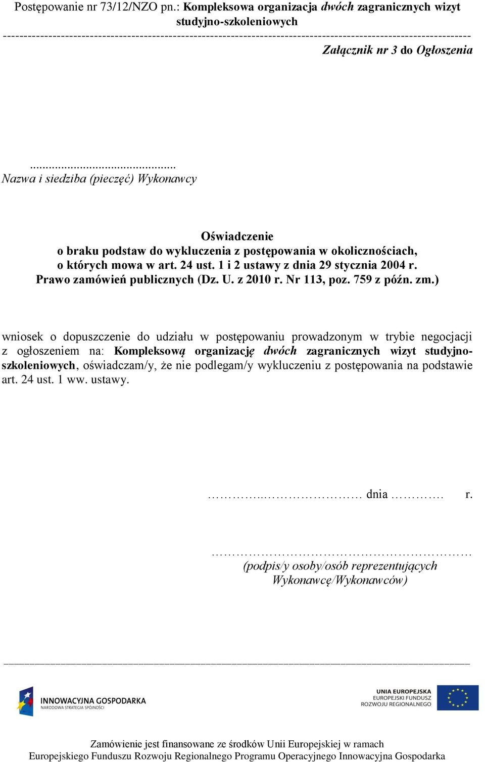 Prawo zamówień publicznych (Dz. U. z 2010 r. Nr 113, poz. 759 z późn. zm.