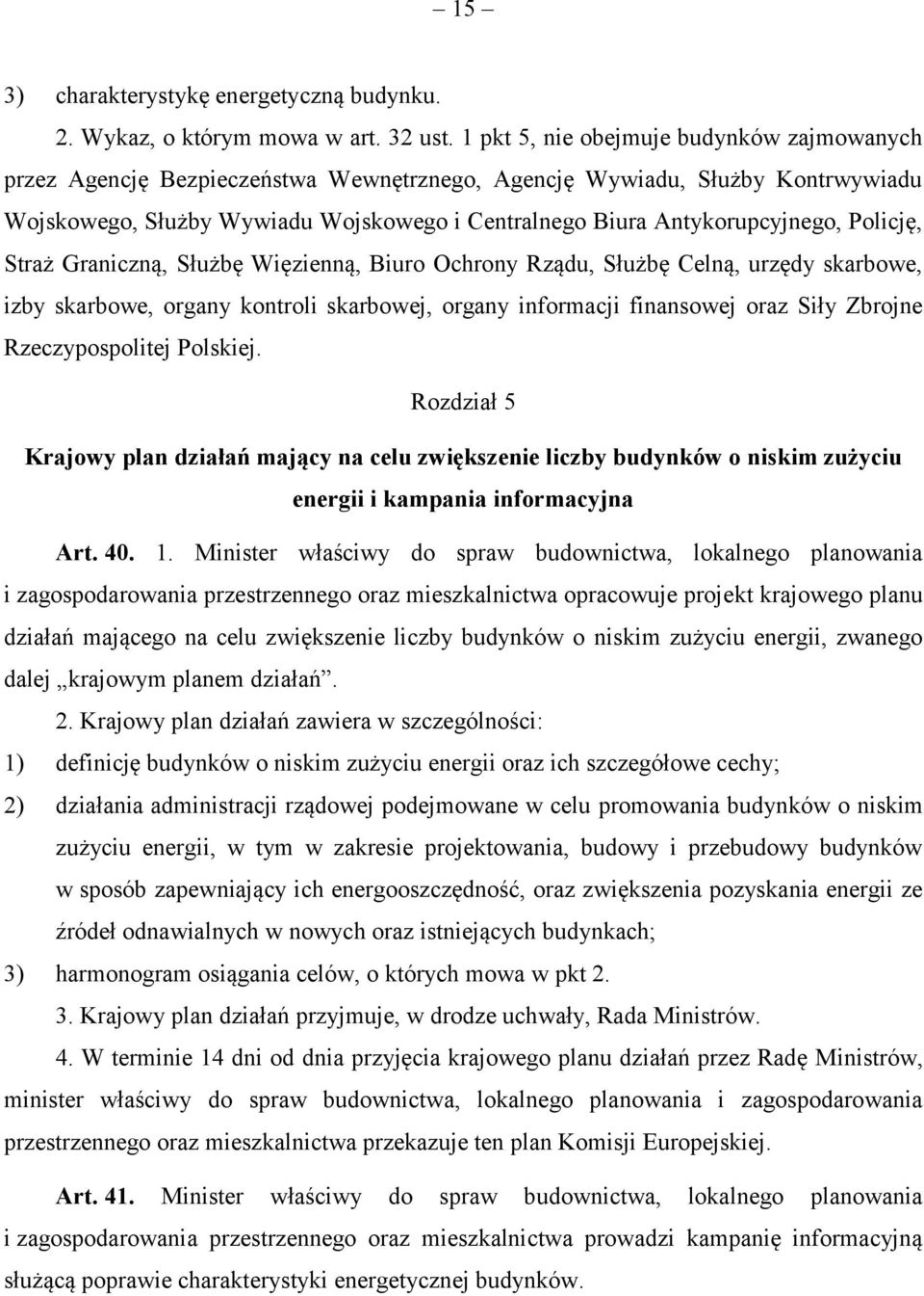 Policję, Straż Graniczną, Służbę Więzienną, Biuro Ochrony Rządu, Służbę Celną, urzędy skarbowe, izby skarbowe, organy kontroli skarbowej, organy informacji finansowej oraz Siły Zbrojne