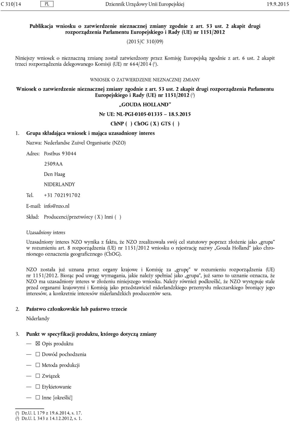 2 akapit trzeci rozporządzenia delegowanego Komisji (UE) nr 664/2014 ( 1 ). WNIOSEK O ZATWIERDZENIE NIEZNACZNEJ ZMIANY Wniosek o zatwierdzenie nieznacznej zmiany zgodnie z art. 53 ust.