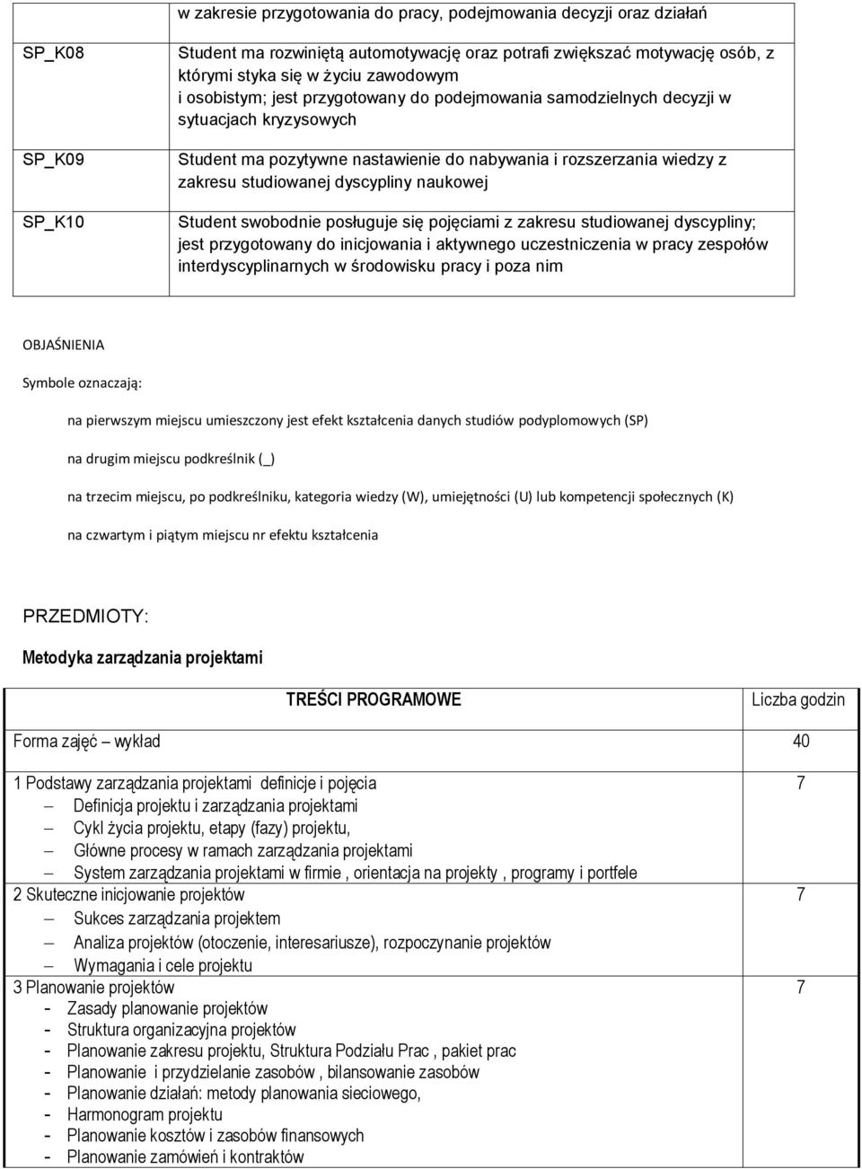 dyscypliny naukowej Student swobodnie posługuje się pojęciami z zakresu studiowanej dyscypliny; jest przygotowany do inicjowania i aktywnego uczestniczenia w pracy zespołów interdyscyplinarnych w