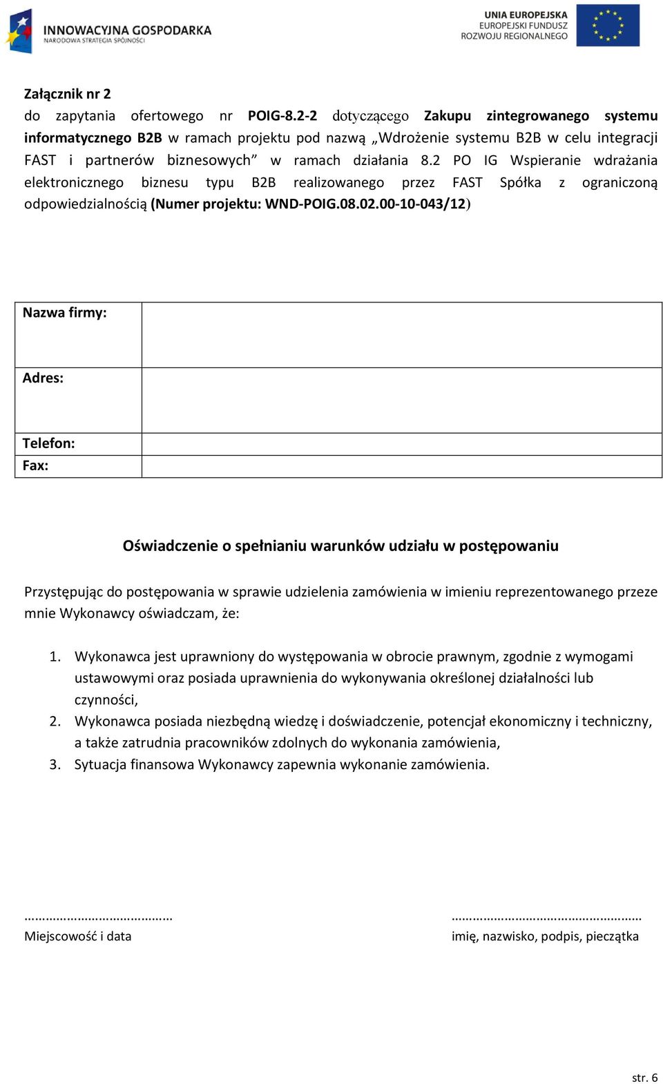2 PO IG Wspieranie wdrażania elektronicznego biznesu typu B2B realizowanego przez FAST Spółka z ograniczoną odpowiedzialnością (Numer projektu: WND-POIG.08.02.