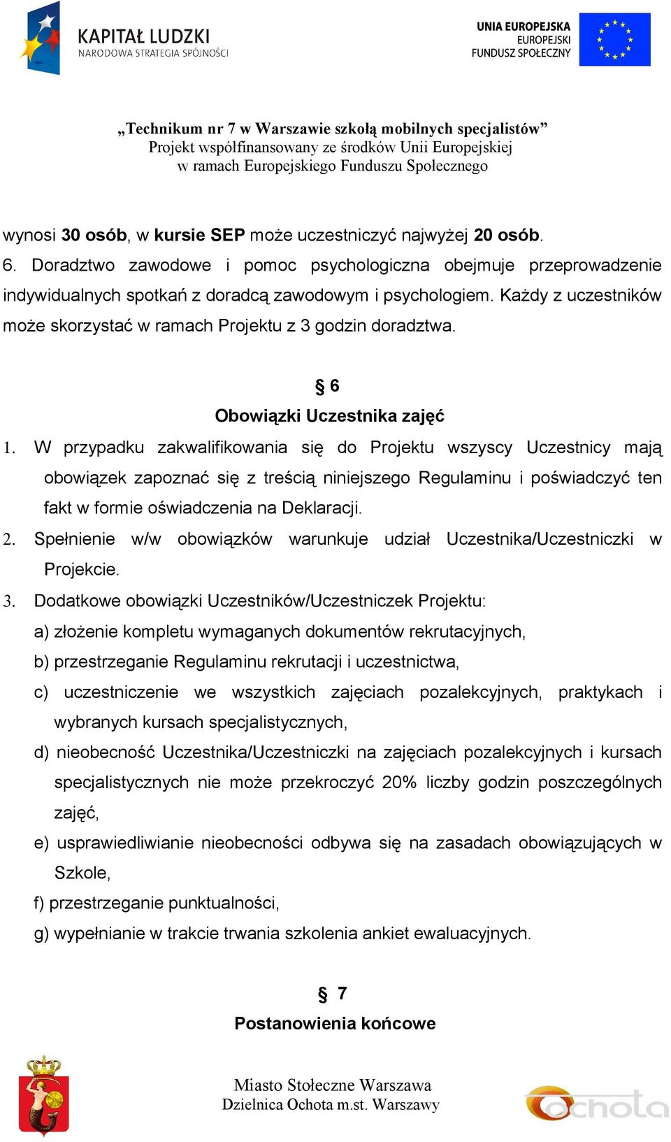 W przypadku zakwalifikowania się do Projektu wszyscy Uczestnicy mają obowiązek zapoznać się z treścią niniejszego Regulaminu i poświadczyć ten fakt w formie oświadczenia na Deklaracji. 2.