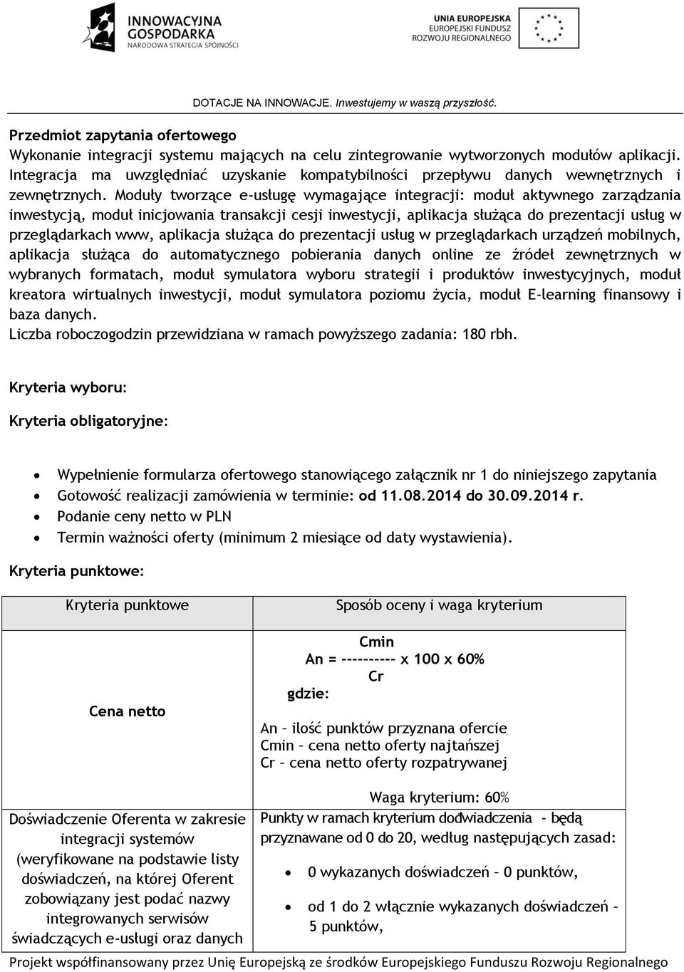 Moduły tworzące e-usługę wymagające integracji: moduł aktywnego zarządzania inwestycją, moduł inicjowania transakcji cesji inwestycji, aplikacja służąca do prezentacji usług w przeglądarkach www,