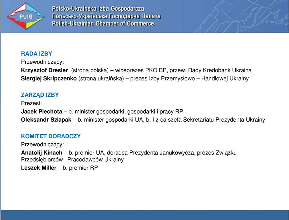 Piechota b. minister gospodarki, gospodarki i pracy RP Oleksandr Szłapak b. minister gospodarki UA, b.