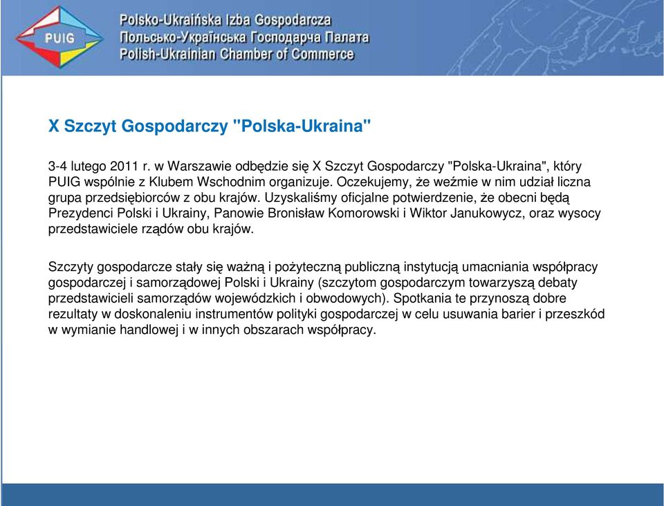 Uzyskaliśmy oficjalne potwierdzenie, że obecni będą Prezydenci Polski i Ukrainy, Panowie Bronisław Komorowski i Wiktor Janukowycz, oraz wysocy przedstawiciele rządów obu krajów.