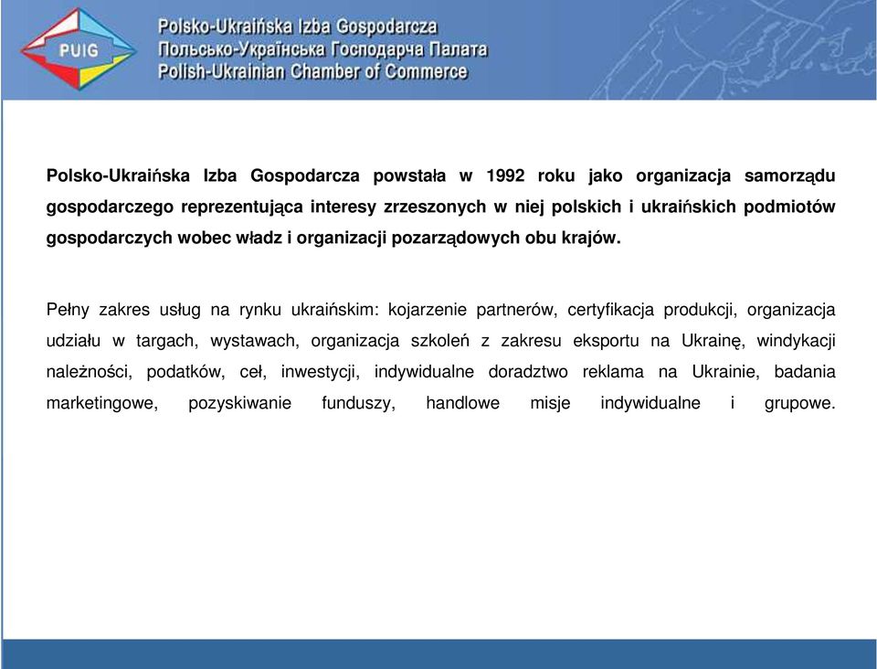 Pełny zakres usług na rynku ukraińskim: kojarzenie partnerów, certyfikacja produkcji, organizacja udziału w targach, wystawach, organizacja szkoleń