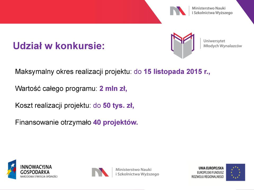 , Wartość całego programu: 2 mln zł, Koszt