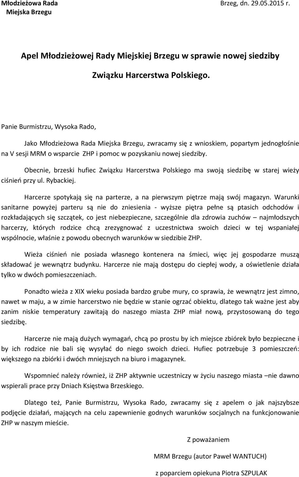 Obecnie, brzeski hufiec Związku Harcerstwa Polskiego ma swoją siedzibę w starej wieży ciśnień przy ul. Rybackiej. Harcerze spotykają się na parterze, a na pierwszym piętrze mają swój magazyn.