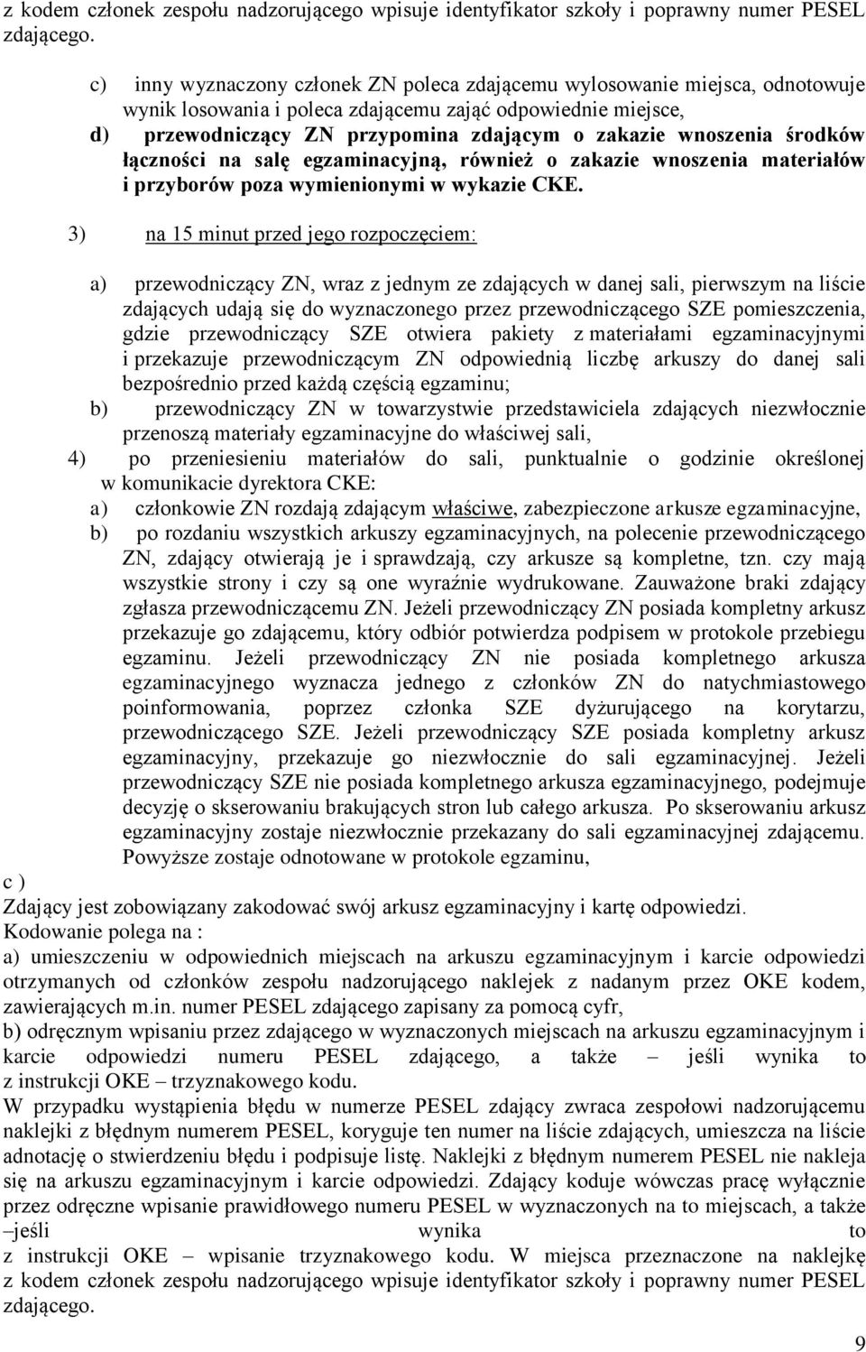 wnoszenia środków łączności na salę egzaminacyjną, również o zakazie wnoszenia materiałów i przyborów poza wymienionymi w wykazie CKE.