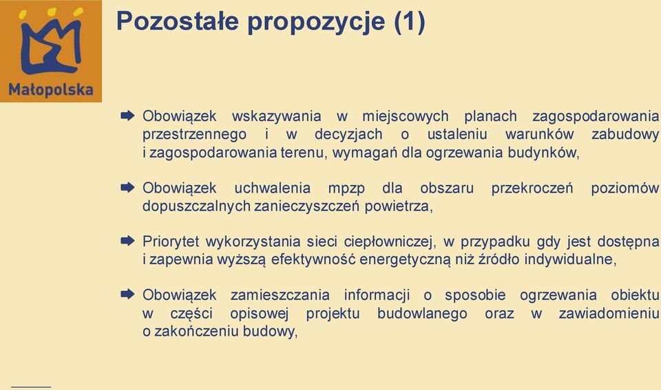 powietrza, Priorytet wykorzystania sieci ciepłowniczej, w przypadku gdy jest dostępna i zapewnia wyższą efektywność energetyczną niż źródło