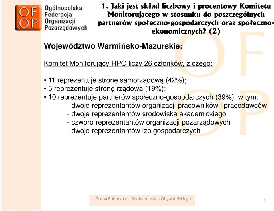 (2) Komitet Monitorujący RPO liczy 26 członków, z czego: 11 reprezentuje stronę samorządową (42%); 5 reprezentuje stronę rządową (19%); 10