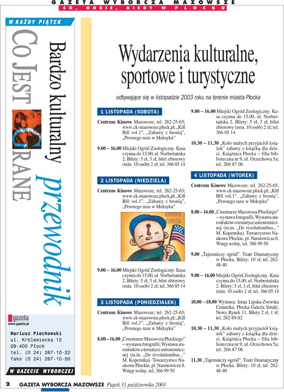 1, Zabawy z bronią, Pewnego wystawa fotografii; Wystawa starodruków o tematyce astronomicznej (m.in. De revolutionibus... M. Kopernika). Towarzystwo Naukowe Płockie, pl. Narutowicza 8.