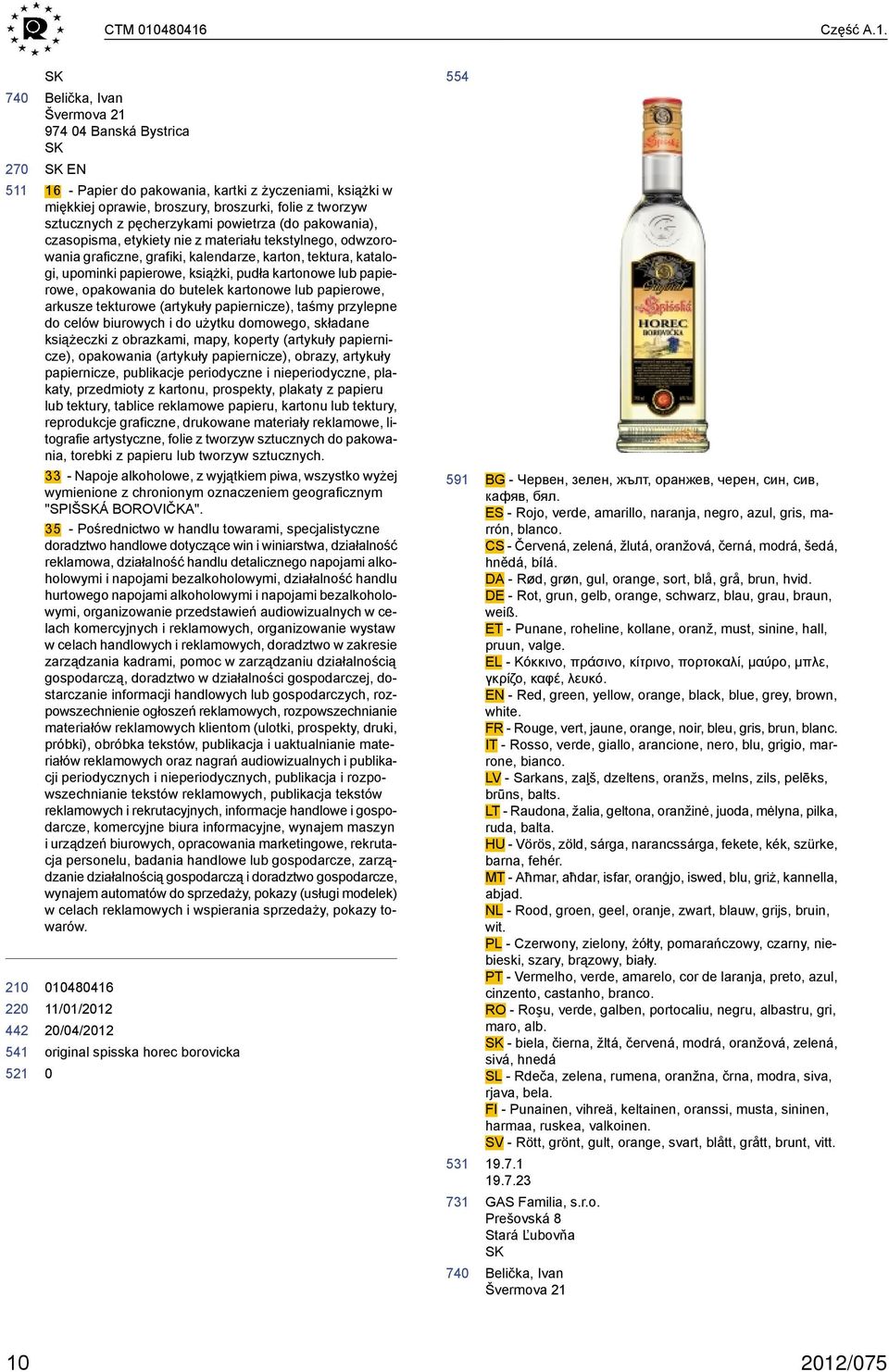 z pęcherzykami powietrza (do pakowania), czasopisma, etykiety nie z materiału tekstylnego, odwzorowania graficzne, grafiki, kalendarze, karton, tektura, katalogi, upominki papierowe, książki, pudła
