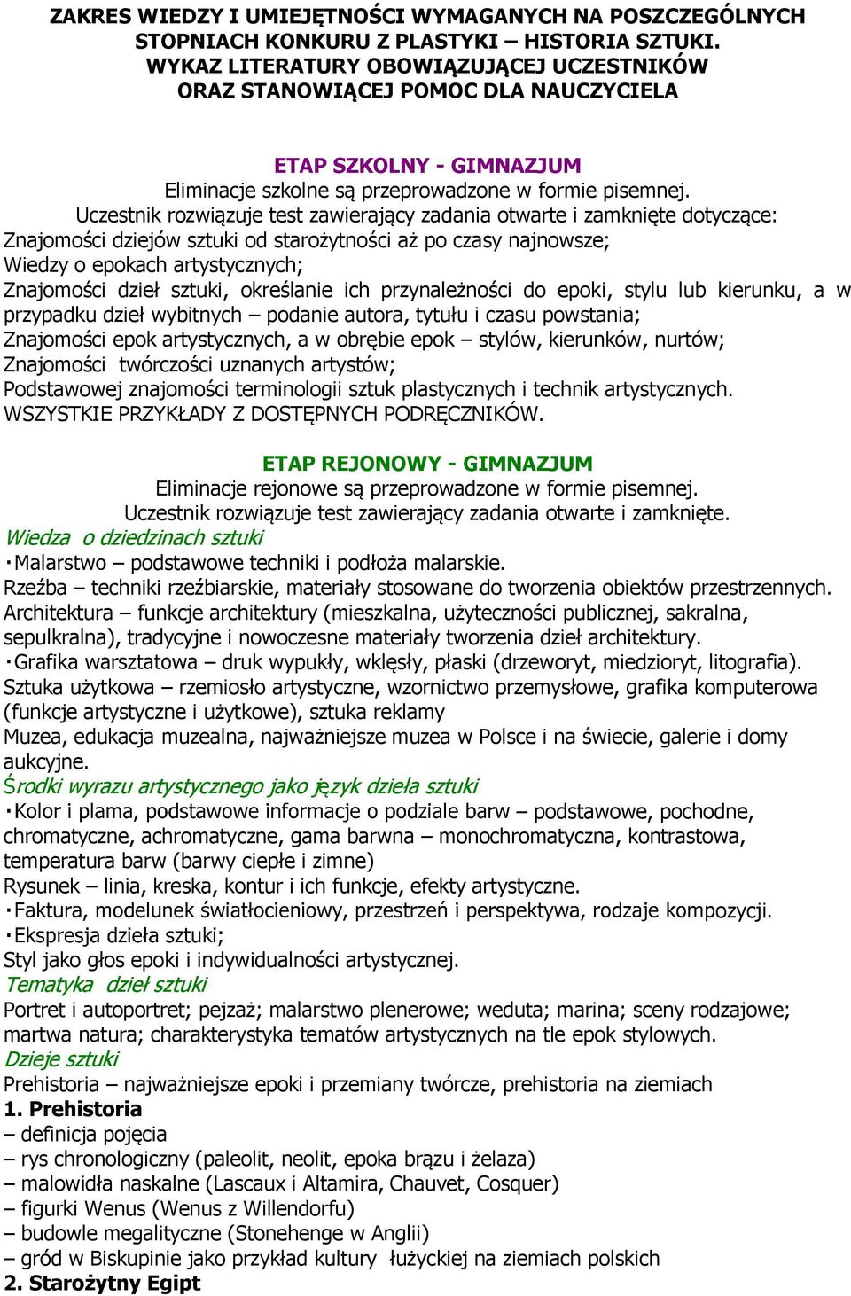 Uczestnik rozwiązuje test zawierający zadania otwarte i zamknięte dotyczące: Znajomości dziejów sztuki od starożytności aż po czasy najnowsze; Wiedzy o epokach artystycznych; Znajomości dzieł sztuki,