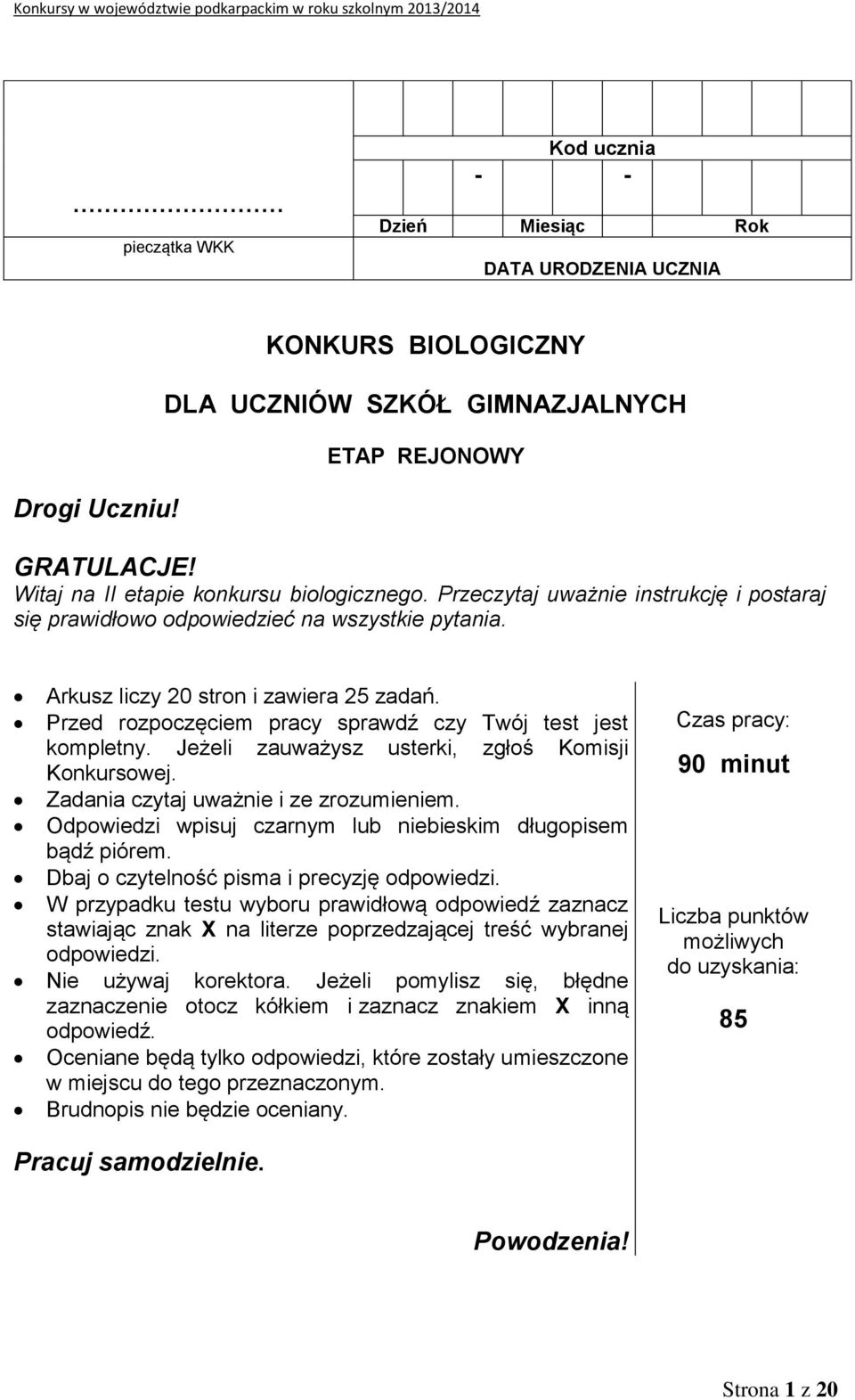 Przed rozpoczęciem pracy sprawdź czy Twój test jest kompletny. Jeżeli zauważysz usterki, zgłoś Komisji Konkursowej. Zadania czytaj uważnie i ze zrozumieniem.