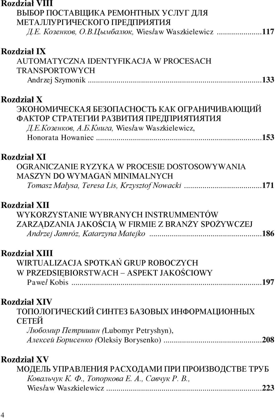 Б.Книга, Wiesław Waszkielewicz, Honorata Howaniec... 153 Rozdział XI OGRANICZANIE RYZYKA W PROCESIE DOSTOSOWYWANIA MASZYN DO WYMAGAŃ MINIMALNYCH Tomasz Małysa, Teresa Lis, Krzysztof Nowacki.