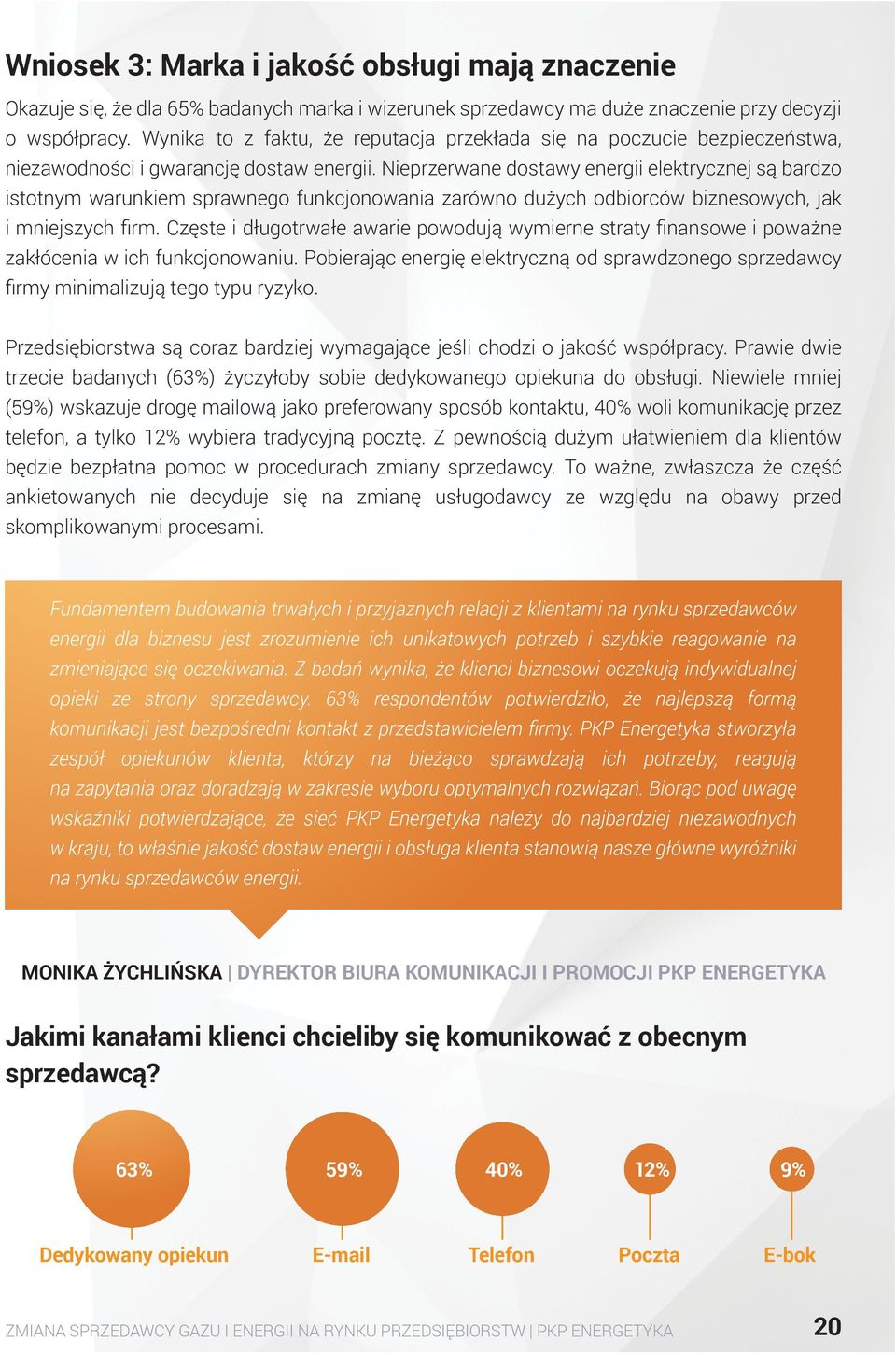 Nieprzerwane dostawy energii elektrycznej są bardzo istotnym warunkiem sprawnego funkcjonowania zarówno dużych odbiorców biznesowych, jak i mniejszych firm.