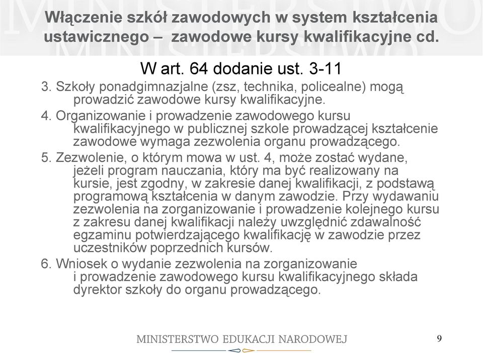 Organizowanie i prowadzenie zawodowego kursu kwalifikacyjnego w publicznej szkole prowadzącej kształcenie zawodowe wymaga zezwolenia organu prowadzącego. 5. Zezwolenie, o którym mowa w ust.