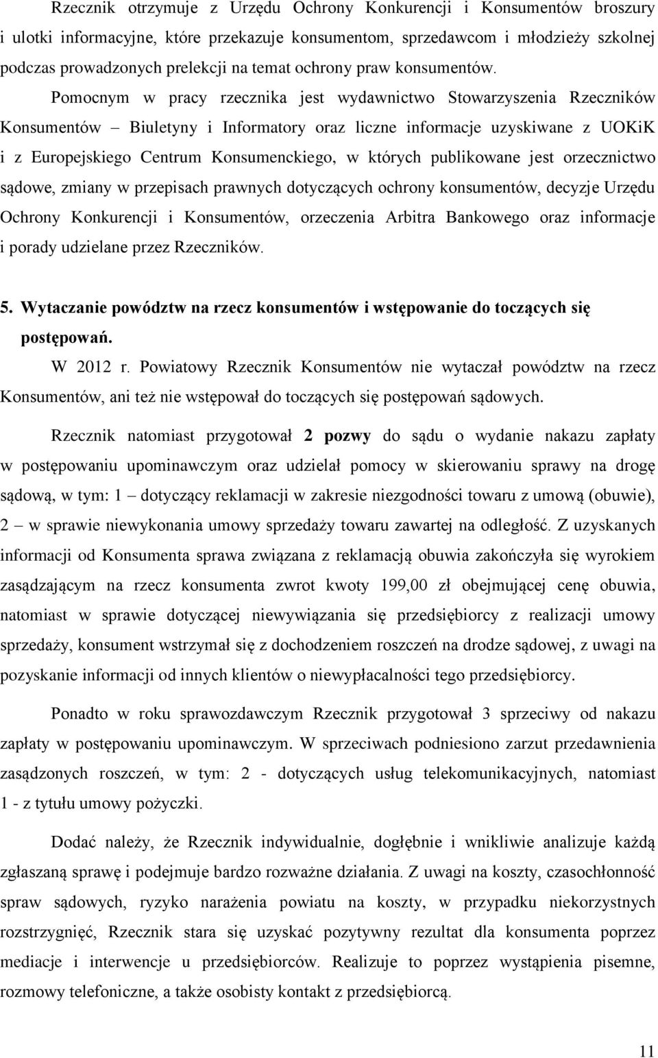 Pomocnym w pracy rzecznika jest wydawnictwo Stowarzyszenia Rzeczników Konsumentów Biuletyny i Informatory oraz liczne informacje uzyskiwane z UOKiK i z Europejskiego Centrum Konsumenckiego, w których