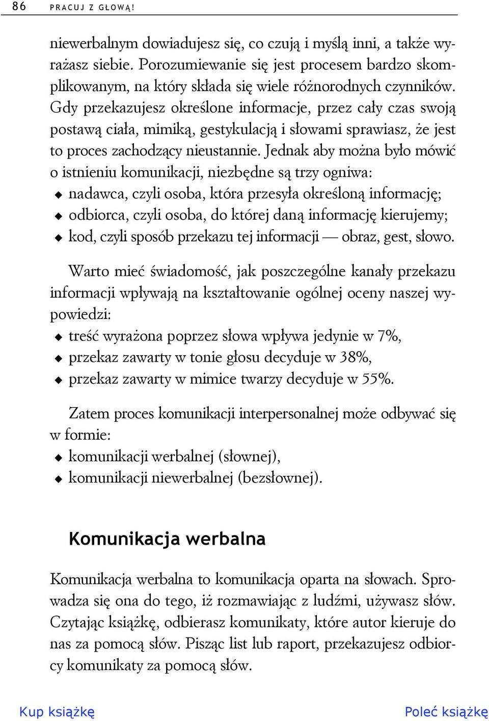 Gdy przekazujesz określone informacje, przez cały czas swoją postawą ciała, mimiką, gestykulacją i słowami sprawiasz, że jest to proces zachodzący nieustannie.