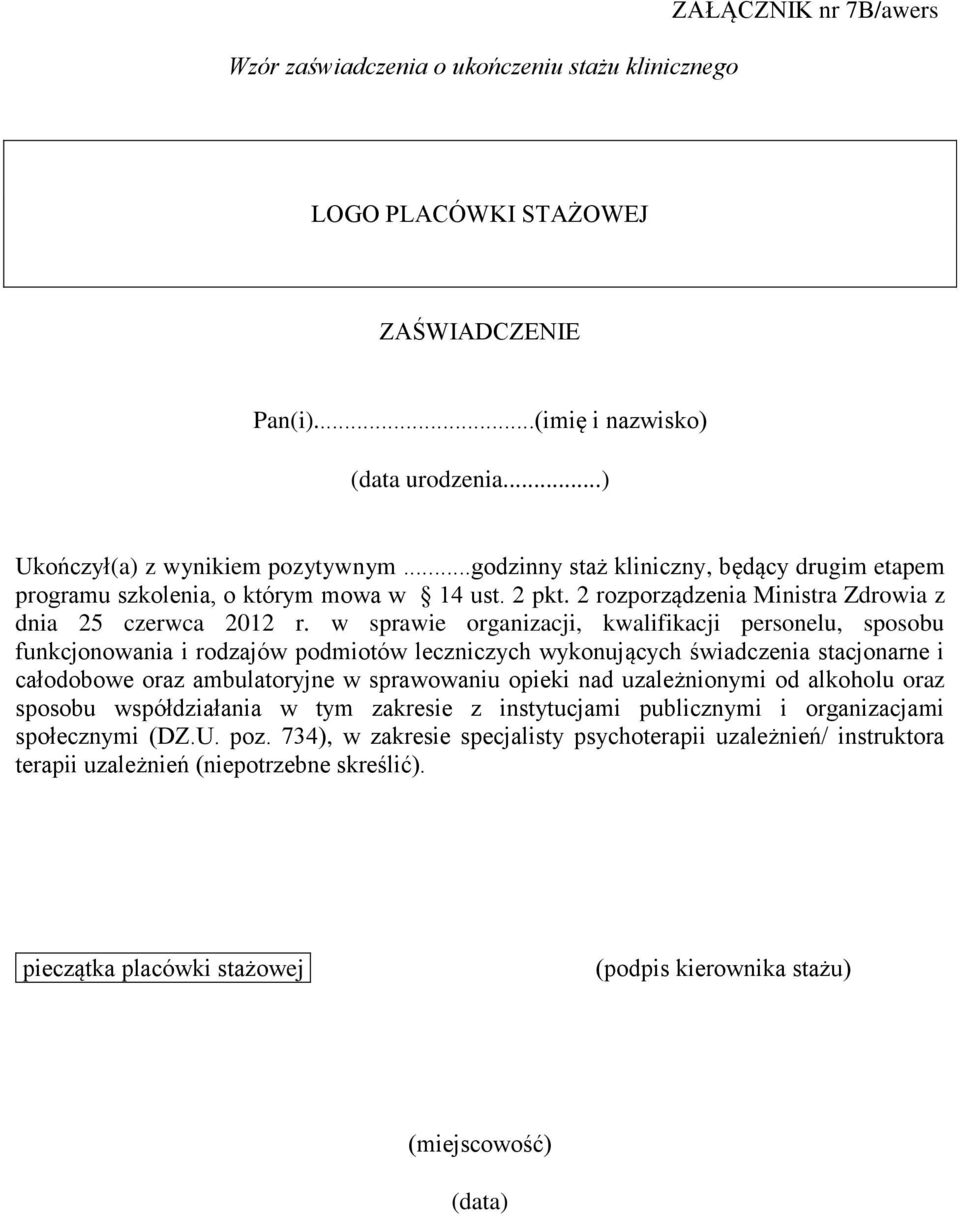 w sprawie organizacji, kwalifikacji personelu, sposobu funkcjonowania i rodzajów podmiotów leczniczych wykonujących świadczenia stacjonarne i całodobowe oraz ambulatoryjne w sprawowaniu opieki nad