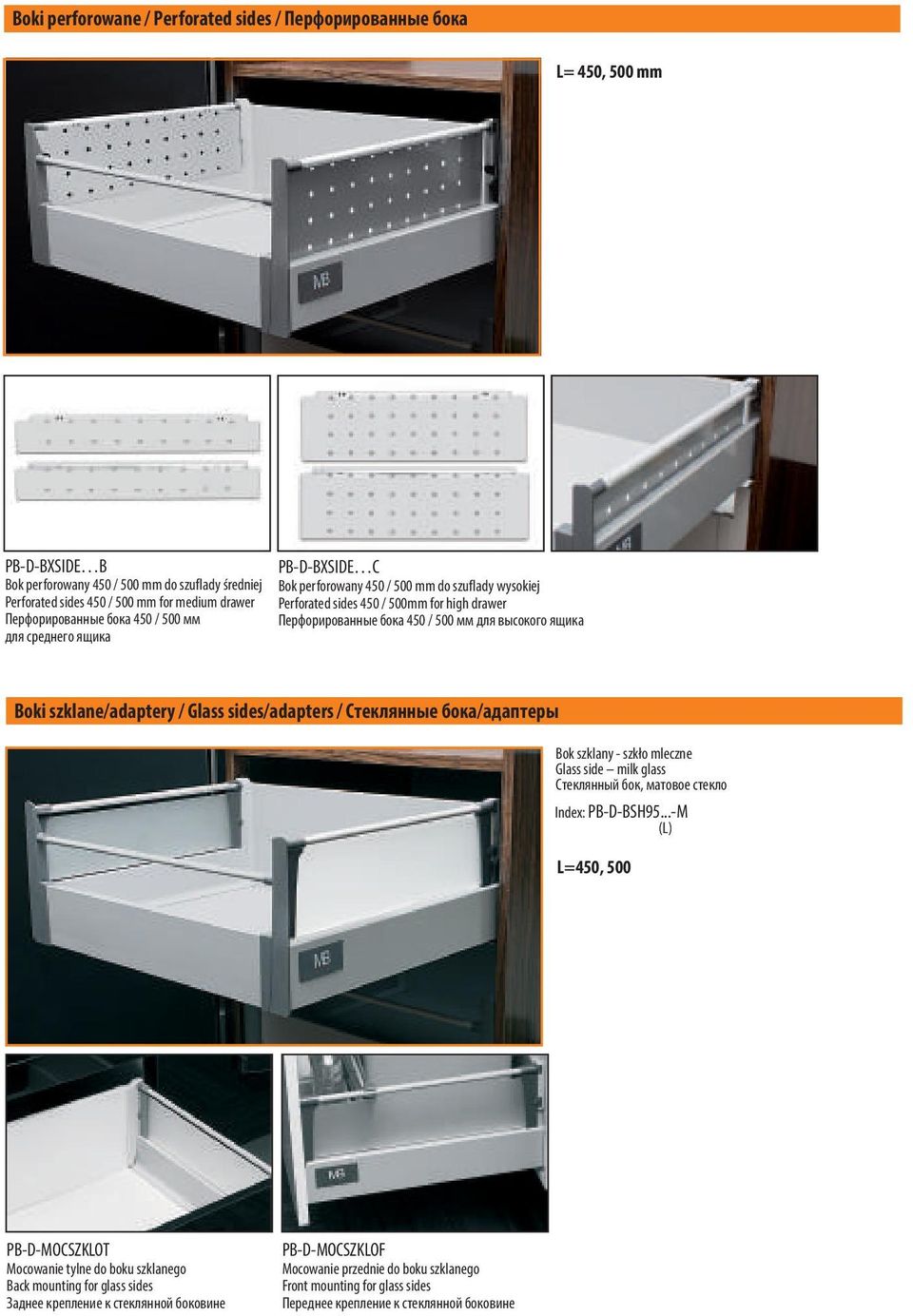 высокого ящика Boki szklane/adaptery / Glass sides/adapters / Стеклянные бока/адаптеры Bok szklany - szkło mleczne Glass side milk glass Стеклянный бок, матовое стекло Index: PB-D-BSH5.