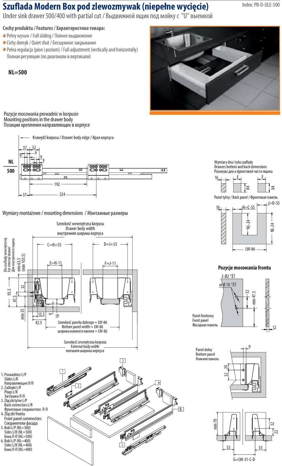и вертикали) Index: PB-D-ULE-500 NL=500 Pozycje mocowania prowadnic w korpusie Mounting positions in the drawer body Позиции крепления направляющих в корпусе Krawędź korpusu / Drawer body edge / Края