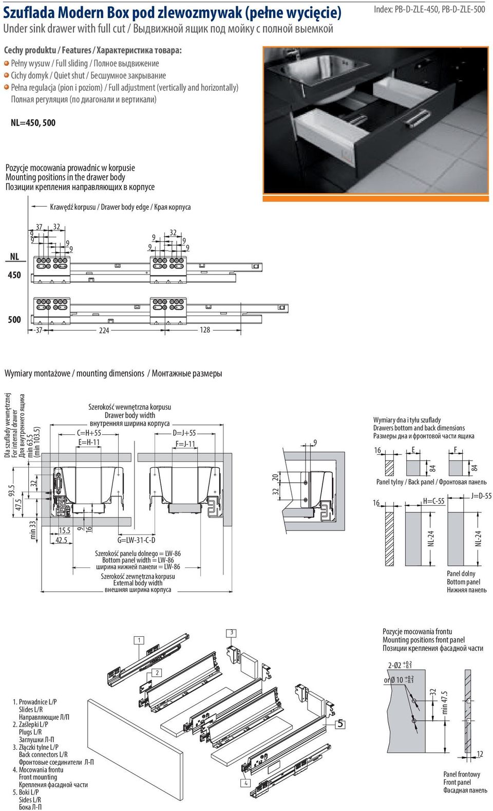 Index: PB-D-ZLE-450, PB-D-ZLE-500 NL=450, 500 Pozycje mocowania prowadnic w korpusie Mounting positions in the drawer body Позиции крепления направляющих в корпусе Krawędź korpusu / Drawer body edge