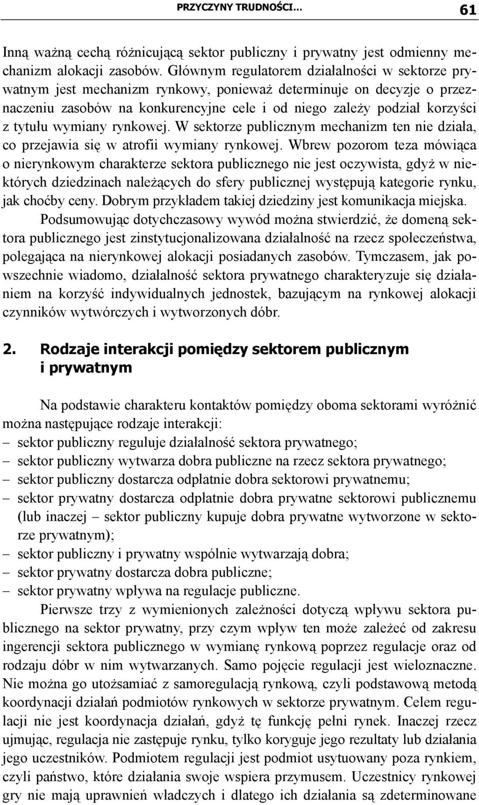 wymiany rynkowej. W sektorze publicznym mechanizm ten nie działa, co przejawia się w atrofii wymiany rynkowej.