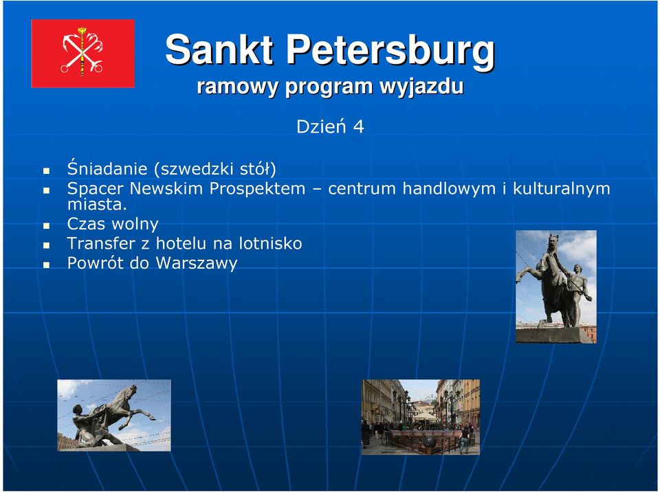 Prospektem centrum handlowym i kulturalnym miasta.