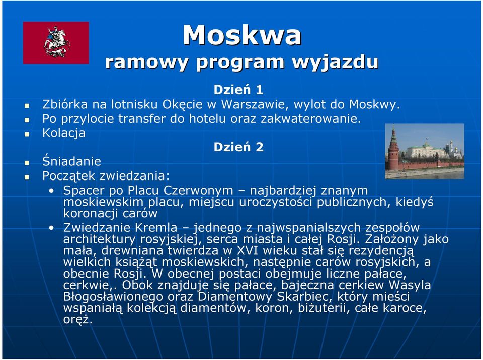 najwspanialszych zespołów architektury rosyjskiej, serca miasta i całej Rosji.