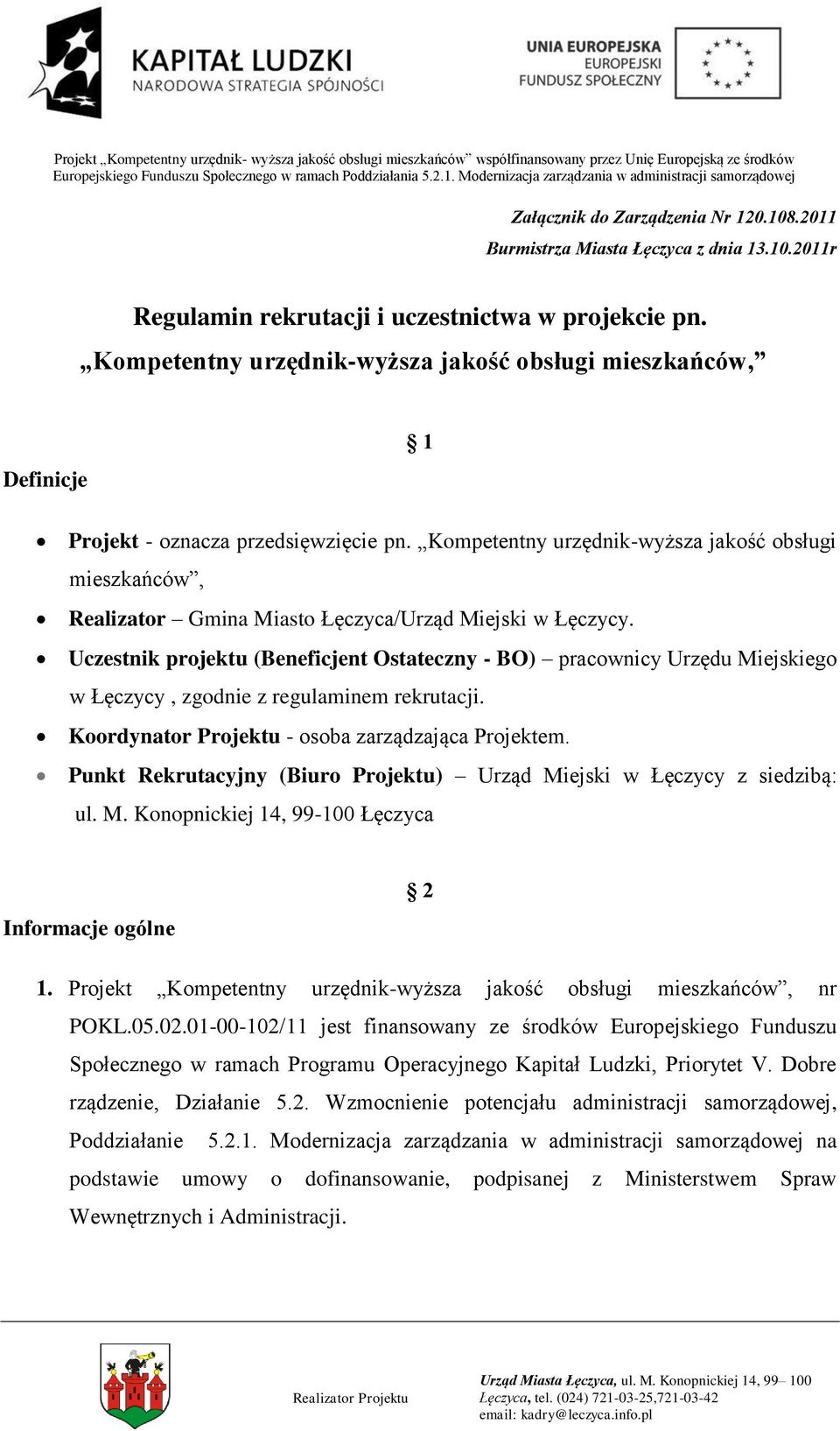 Kompetentny urzędnik-wyższa jakość obsługi mieszkańców, Realizator Gmina Miasto Łęczyca/Urząd Miejski w Łęczycy.