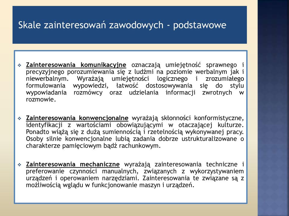 Zainteresowania konwencjonalne wyrażają skłonności konformistyczne, identyfikacji z wartościami obowiązującymi w otaczającej kulturze.