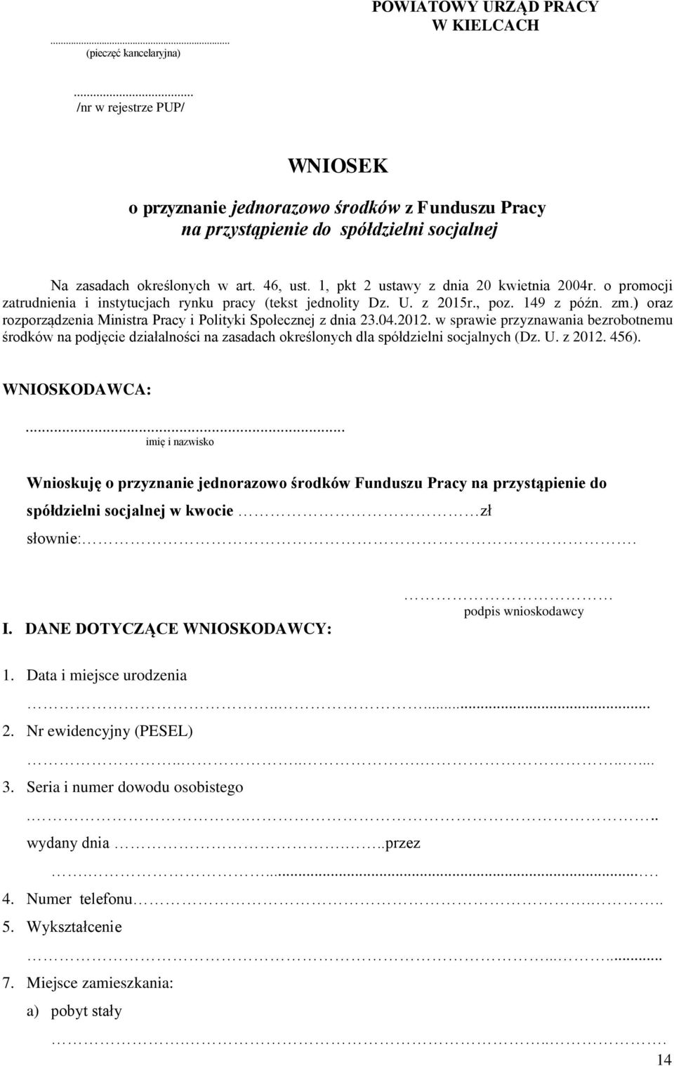 1, pkt 2 ustawy z dnia 20 kwietnia 2004r. o promocji zatrudnienia i instytucjach rynku pracy (tekst jednolity Dz. U. z 2015r., poz. 149 z późn. zm.