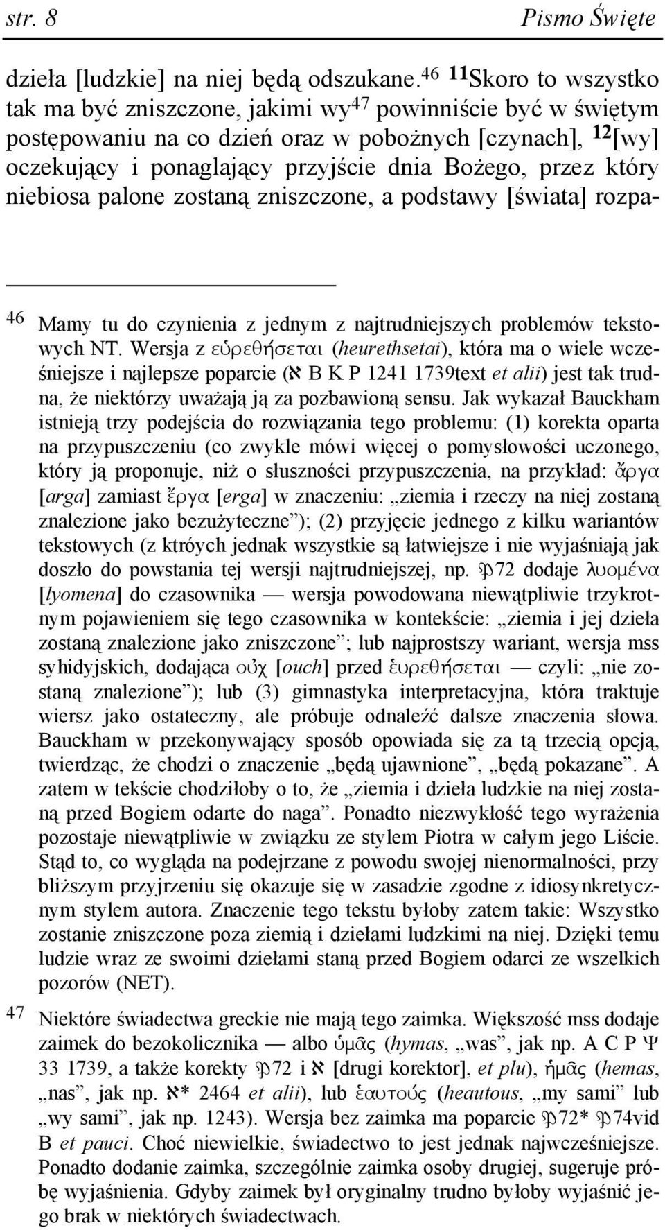 przez który niebiosa palone zostaną zniszczone, a podstawy [świata] rozpa- 46 Mamy tu do czynienia z jednym z najtrudniejszych problemów tekstowych NT.
