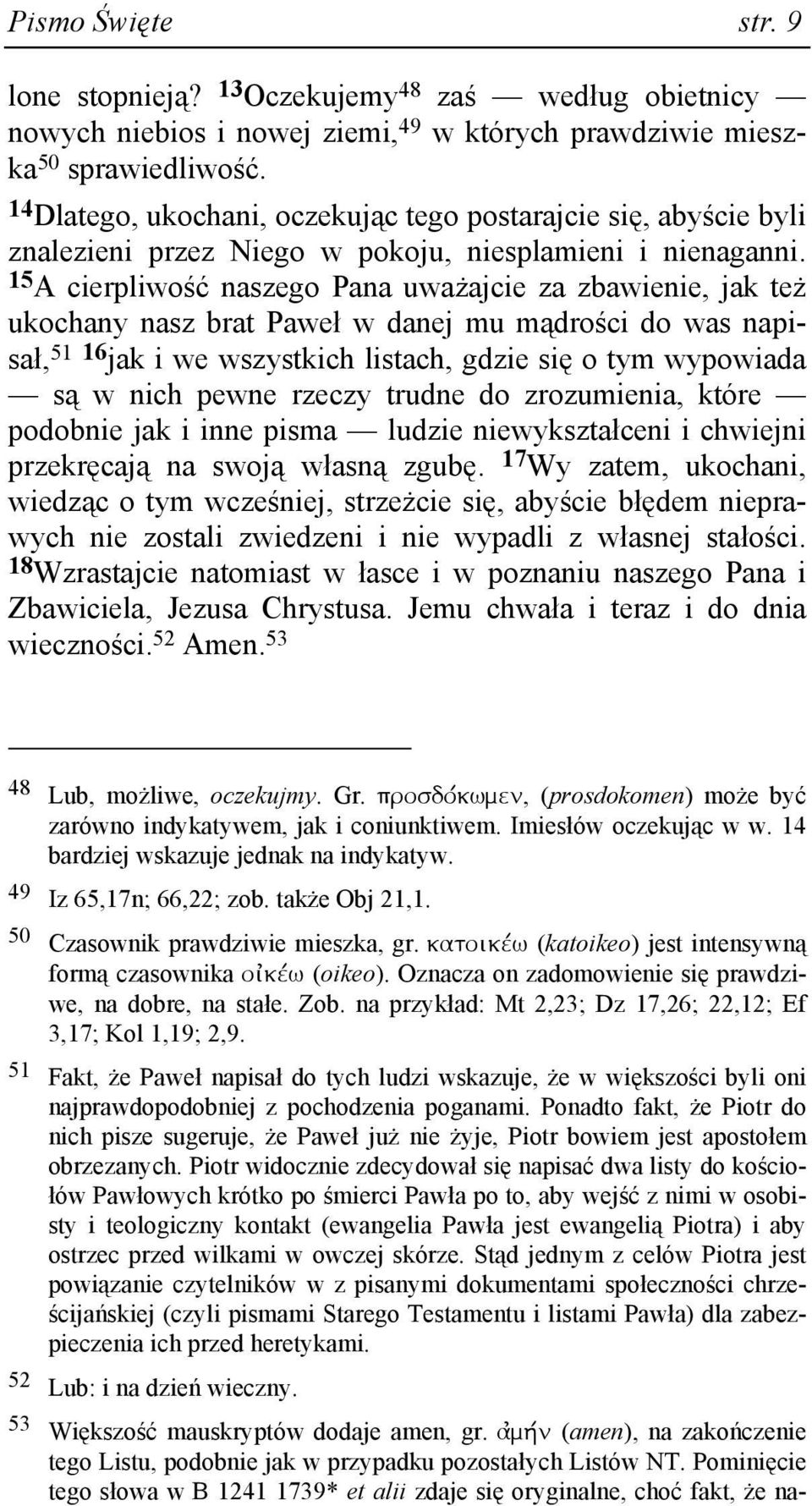 15 A cierpliwość naszego Pana uwaŝajcie za zbawienie, jak teŝ ukochany nasz brat Paweł w danej mu mądrości do was napisał, 51 16 jak i we wszystkich listach, gdzie się o tym wypowiada są w nich pewne