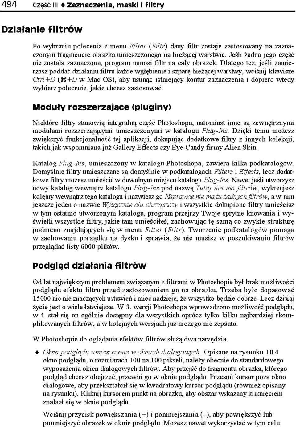 Dlatego też, jeśli zamierzasz poddać działaniu filtru każde wgłębienie i szparę bieżącej warstwy, wciśnij klawisze Ctrl+D ( +D w Mac OS), aby usunąć istniejący kontur zaznaczenia i dopiero wtedy