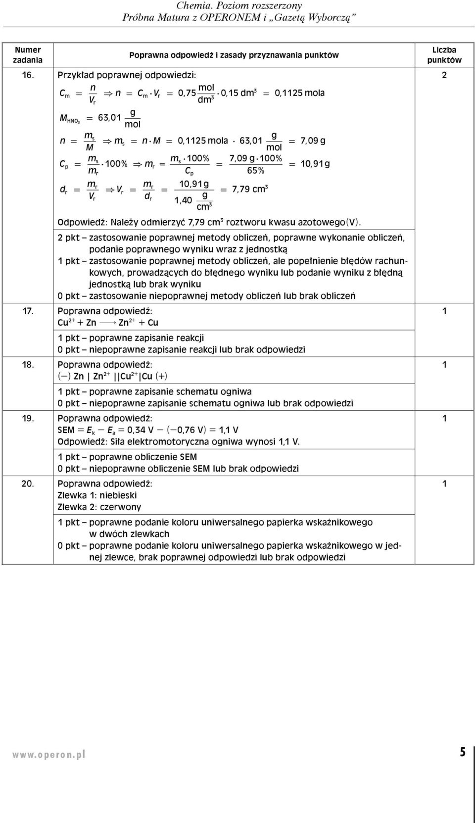 pkt zastosowanie popawnej metody obliczeń, popawne wykonanie obliczeń, podanie popawnego wyniku waz z jednostką pkt zastosowanie popawnej metody obliczeń, ale popełnienie błędów achunkowych,