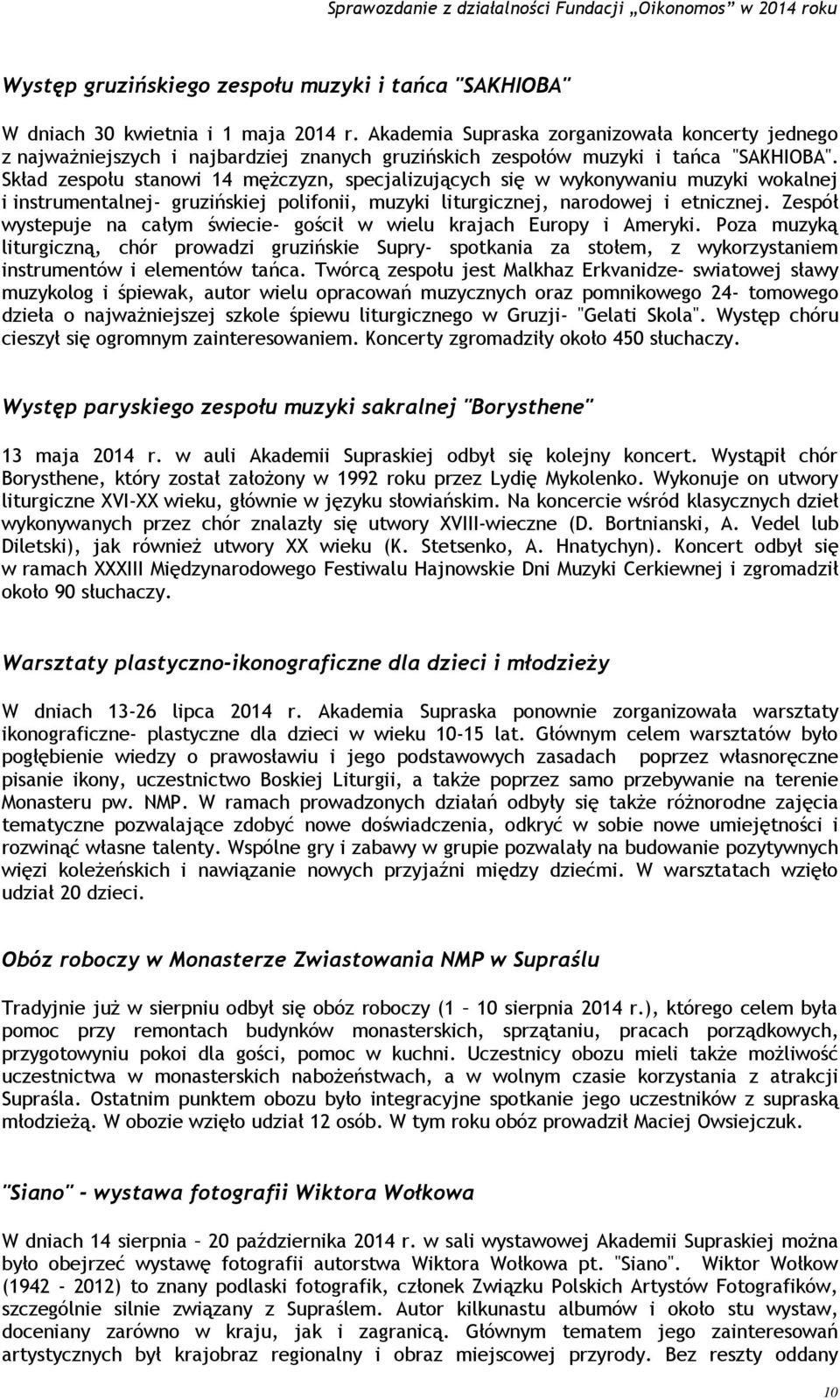 Skład zespołu stanowi 14 mężczyzn, specjalizujących się w wykonywaniu muzyki wokalnej i instrumentalnej- gruzińskiej polifonii, muzyki liturgicznej, narodowej i etnicznej.