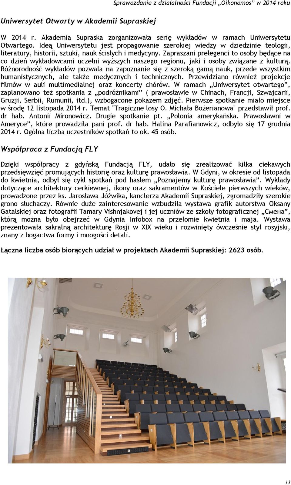 Zapraszani prelegenci to osoby będące na co dzień wykładowcami uczelni wyższych naszego regionu, jaki i osoby związane z kulturą.
