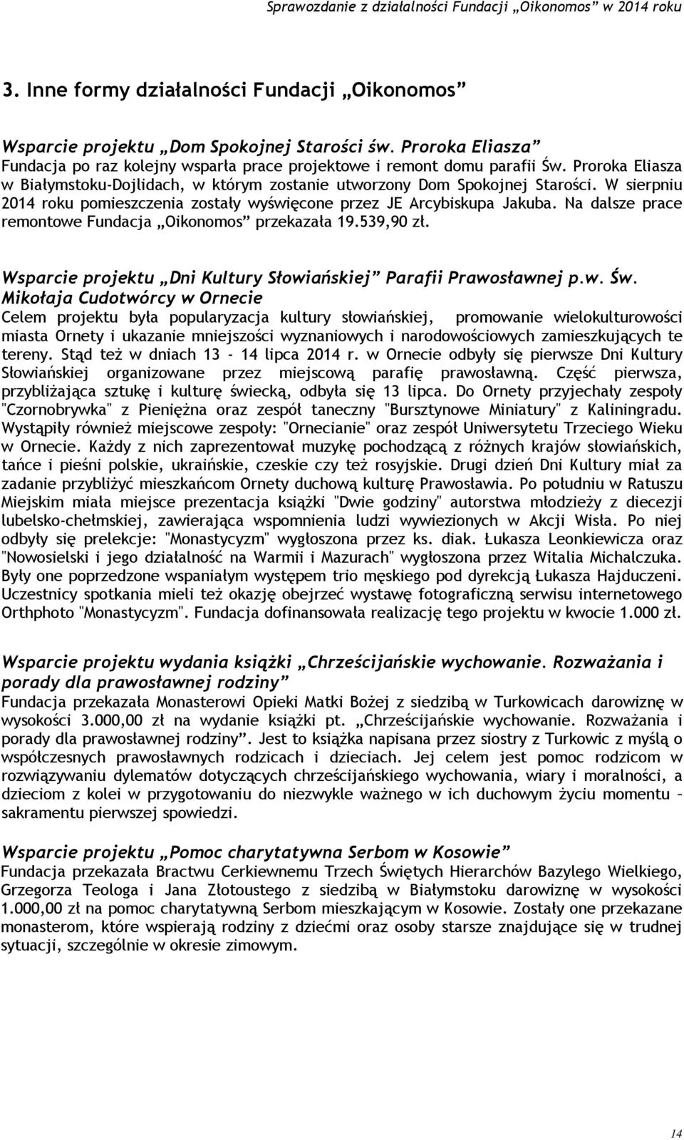 Na dalsze prace remontowe Fundacja Oikonomos przekazała 19.539,90 zł. Wsparcie projektu Dni Kultury Słowiańskiej Parafii Prawosławnej p.w. Św.