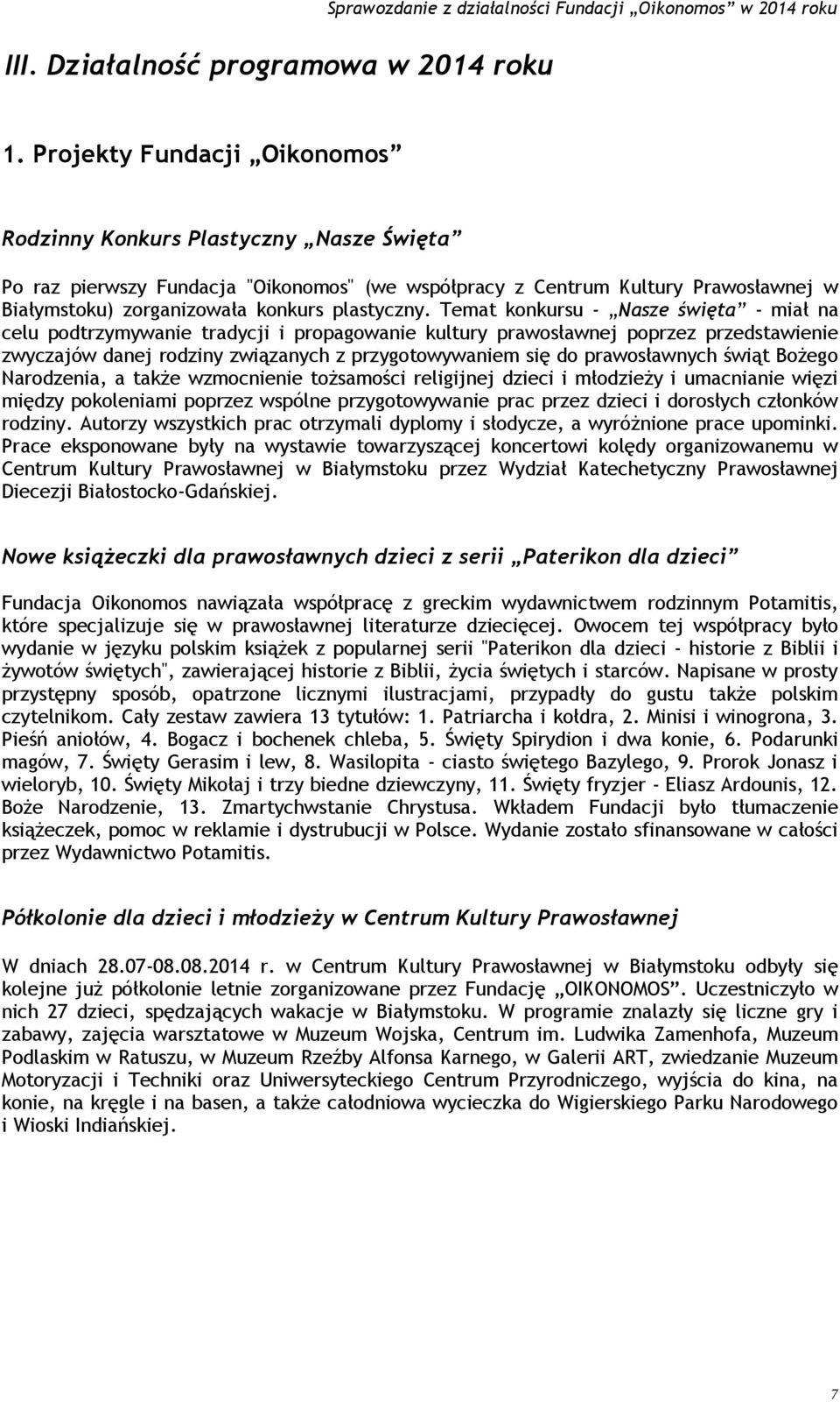 Temat konkursu - Nasze święta - miał na celu podtrzymywanie tradycji i propagowanie kultury prawosławnej poprzez przedstawienie zwyczajów danej rodziny związanych z przygotowywaniem się do