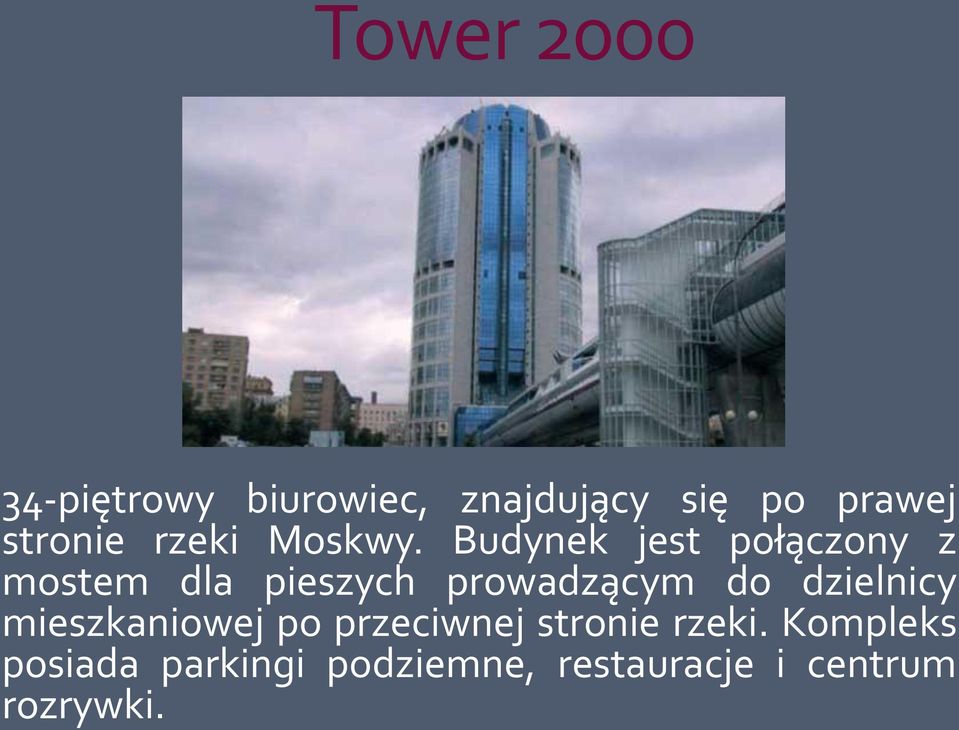 Budynek jest połączony z mostem dla pieszych prowadzącym do