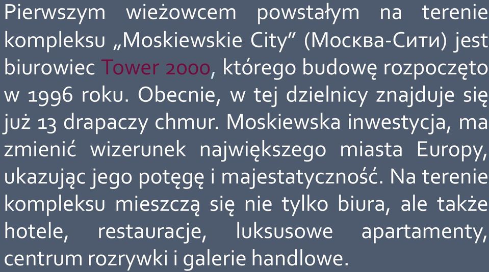 Moskiewska inwestycja, ma zmienić wizerunek największego miasta Europy, ukazując jego potęgę i majestatyczność.