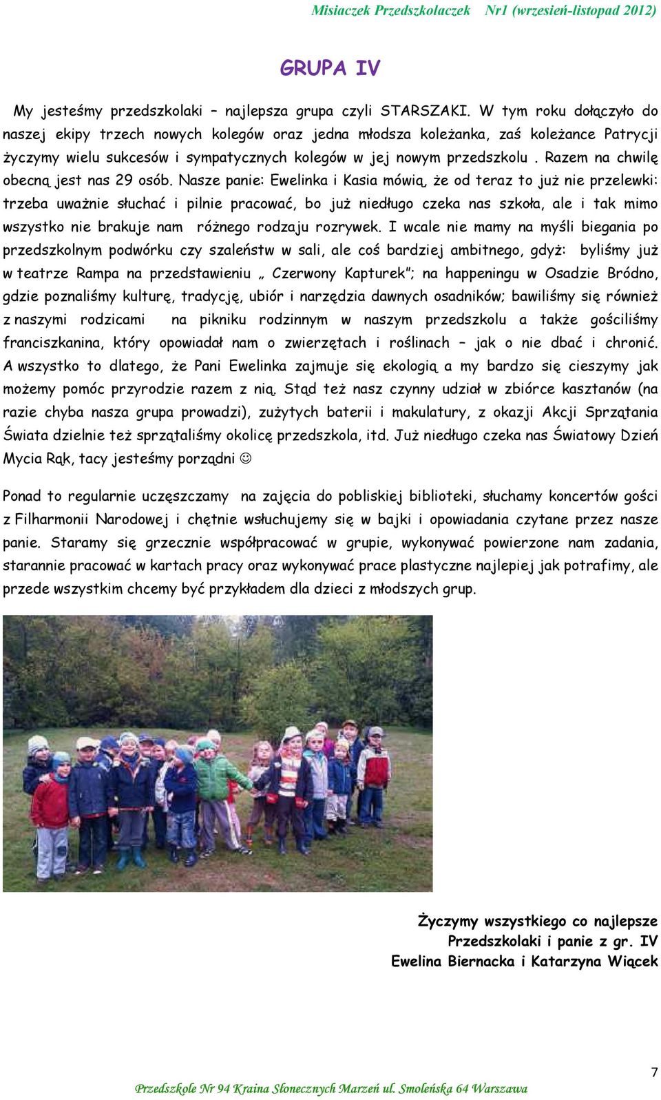 Razem na chwilę obecną jest nas 29 osób.