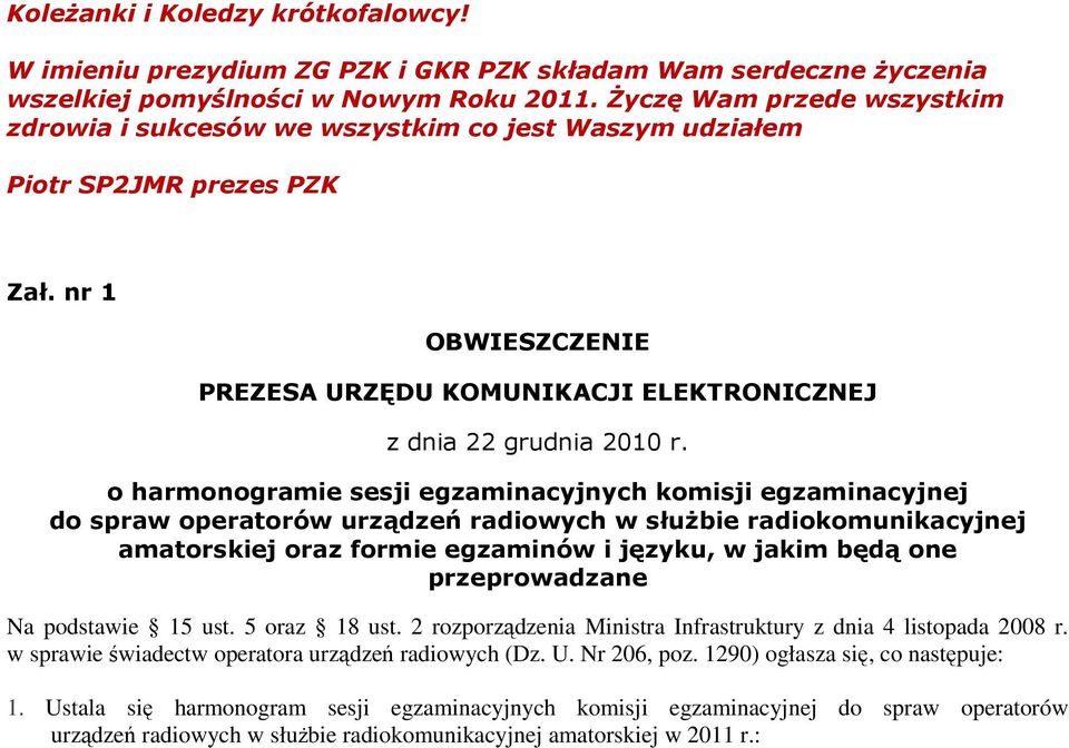 o harmonogramie sesji egzaminacyjnych komisji egzaminacyjnej do spraw operatorów urządzeń radiowych w służbie radiokomunikacyjnej amatorskiej oraz formie egzaminów i języku, w jakim będą one