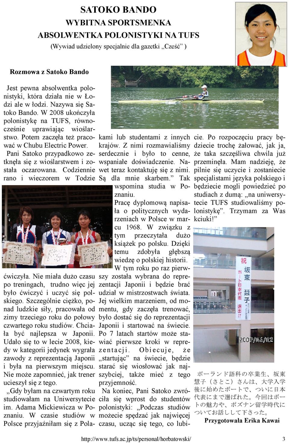Pani Satoko przypadkowo zetknęła się z wioślarstwem i została oczarowana. Codziennie rano i wieczorem w Todzie ćwiczyła.