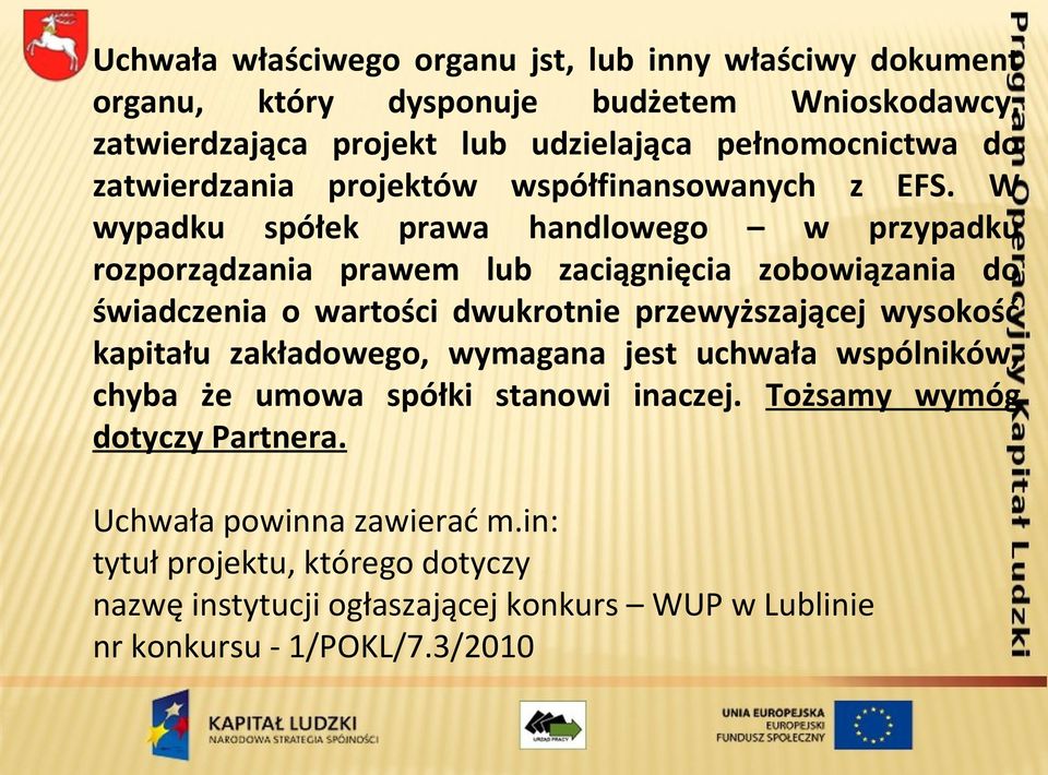 W wypadku spółek prawa handlowego w przypadku rozporządzania prawem lub zaciągnięcia zobowiązania do świadczenia o wartości dwukrotnie przewyższającej wysokość